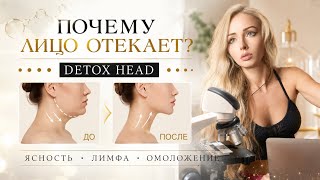 Туман в голове, мигрени и потеря концентрации: как вернуть ясность и энергию