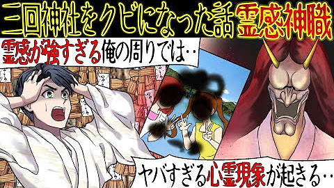 Comic Panda Jpn Youtube