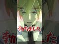 ポロロッチョにスカートの中を全力で見せつけられるカイ=キスク【コンパス】 #shorts