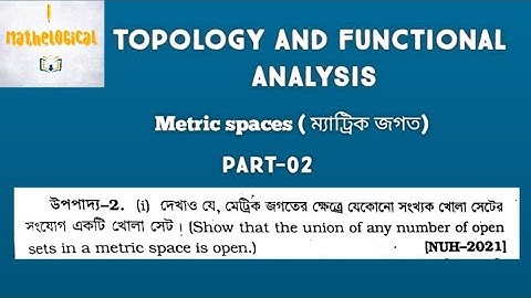Topology and Functional Analysis | part(02) : Metric  spaces(ম্যাট্রিক জগত)| Honors 4th year