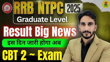 RRB NTPC Graduation Leval Result Big Update 🥳| CBT 2 Exam Date 🔥