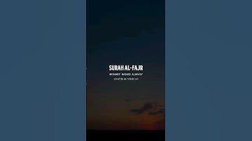Surat Al-Fajr (The Dawn) | AYAT 1-10 | Mishary Rashid Alafasy | مشاري بن راشد العفاسي | سورة الفجر