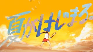 カロリーメイト　web movie ｜ 「夏がはじまる。」篇 Resimi