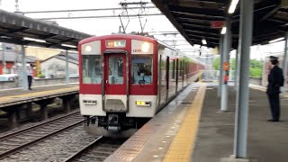 【4K】近鉄京都線 1233系＋8810系6両編成 京都行き急行 向島駅通過