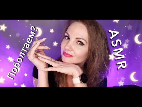 Prim Asmr Age