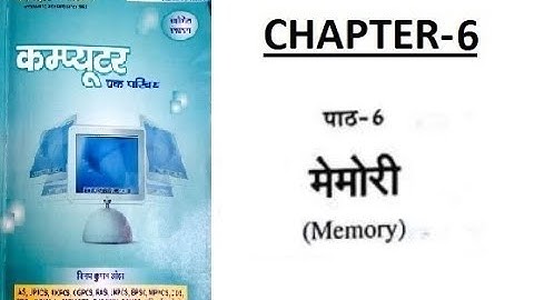 CHAPTER 6 PARIKSHA MANTHAN | MEMORY