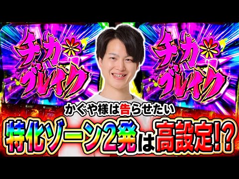 ＊最終値下げ＊早い者勝ち＊半額以下＊かぐや様は告らせたい＊豪華版 2点セット＊ Amazon.co.jp: 【Blu-ray】かぐや様は告らせたい? -天才たちの