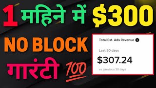 Earn Money With Unity Ads😍 screenshot 2