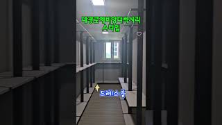 #내포대광로제비앙A타입  #요리하고 싶은 주방 #내포이든부동산