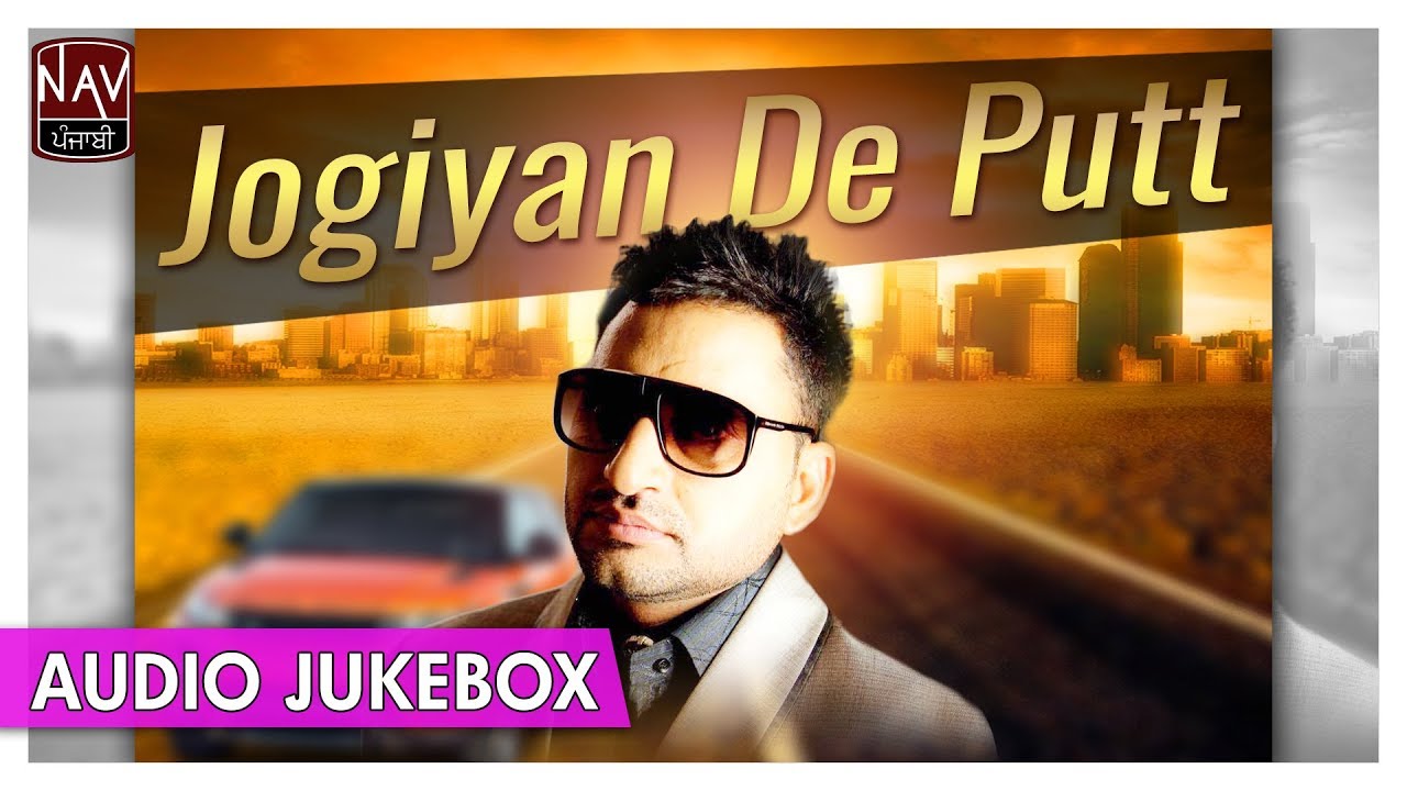 Jogiyan De Putt | Best Of JD Brar Punjabi Songs | Popular Punjabi Hit Audio Songs | Nav Punjabi - YouTube