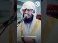 Tilawat E Quran Mosque Taqwa Qari Ateeq Ul Rahman Short Video