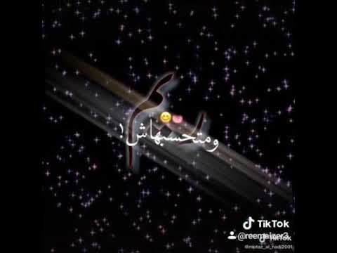 اغنيه باسم ريم