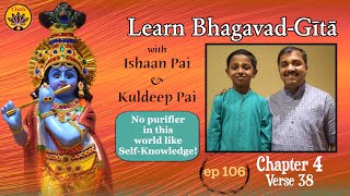 Thumbnail for ep 106 | Ch 4 Verse 38 | Learn Bhagavad-Gītā with Ishaan Pai & Kuldeep Pai