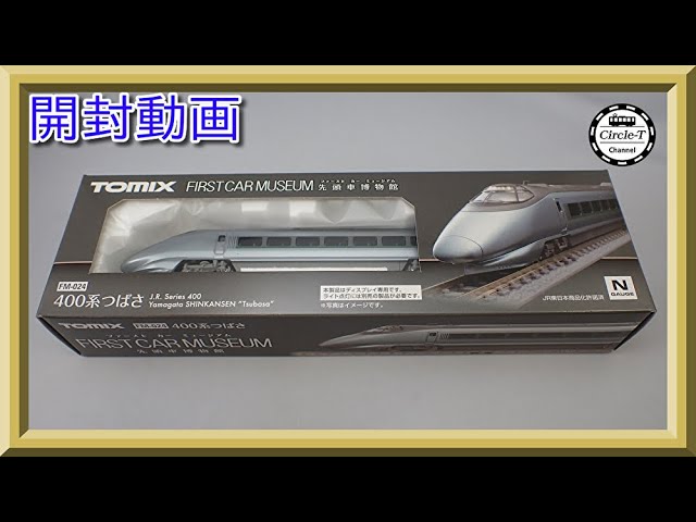 ケロ博士さま専用 消しゴム 『Zi-Keshi 新世代磁ケシ マ磁ケシ ピンク RE044PK