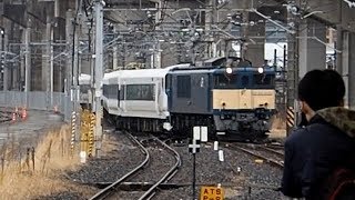 2019/03/07 E257系2000番台NA09編成 配給輸送 大宮駅 | JR East: Delivery of E257 Series NA-09 Set