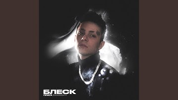 Порнозвезда