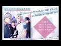 「SCRAMBLE BIRTH DAY」ドラマCD本編試聴動画