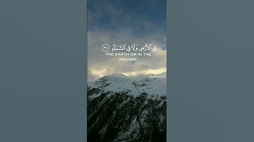 استغفر الله العظيم واتوب اليه. القارئ #فارس_عباد ،سورة ابراهيم. #quran #القرآن #القرآن_الكريم