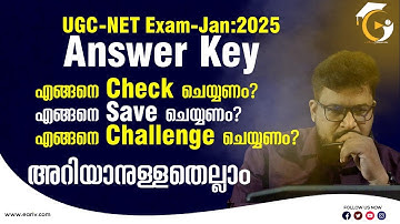 UGC NET Exam Answer Key Published |How to Check - Save &  Challenge ? |All Information in Malayalam