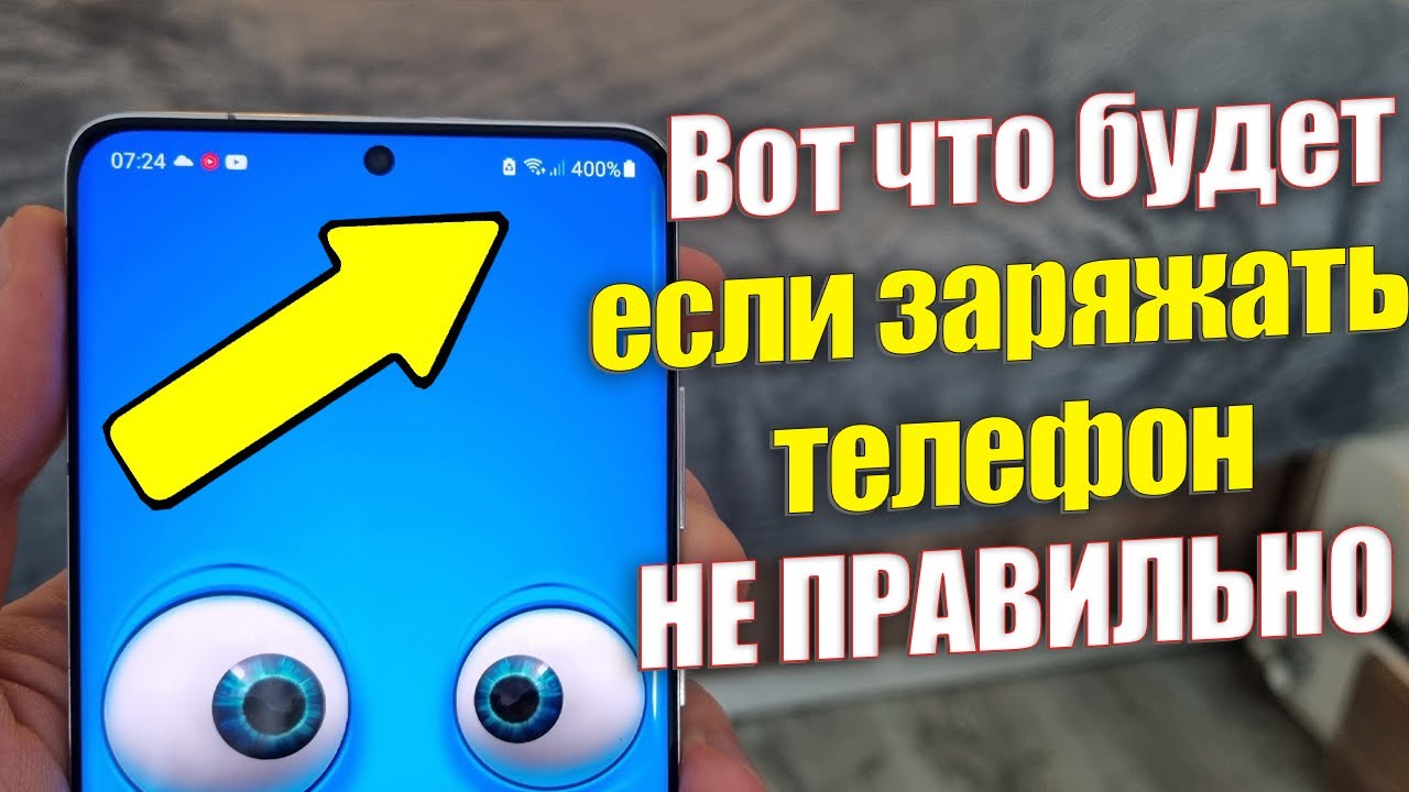 Сколько нужно заряжать теслу