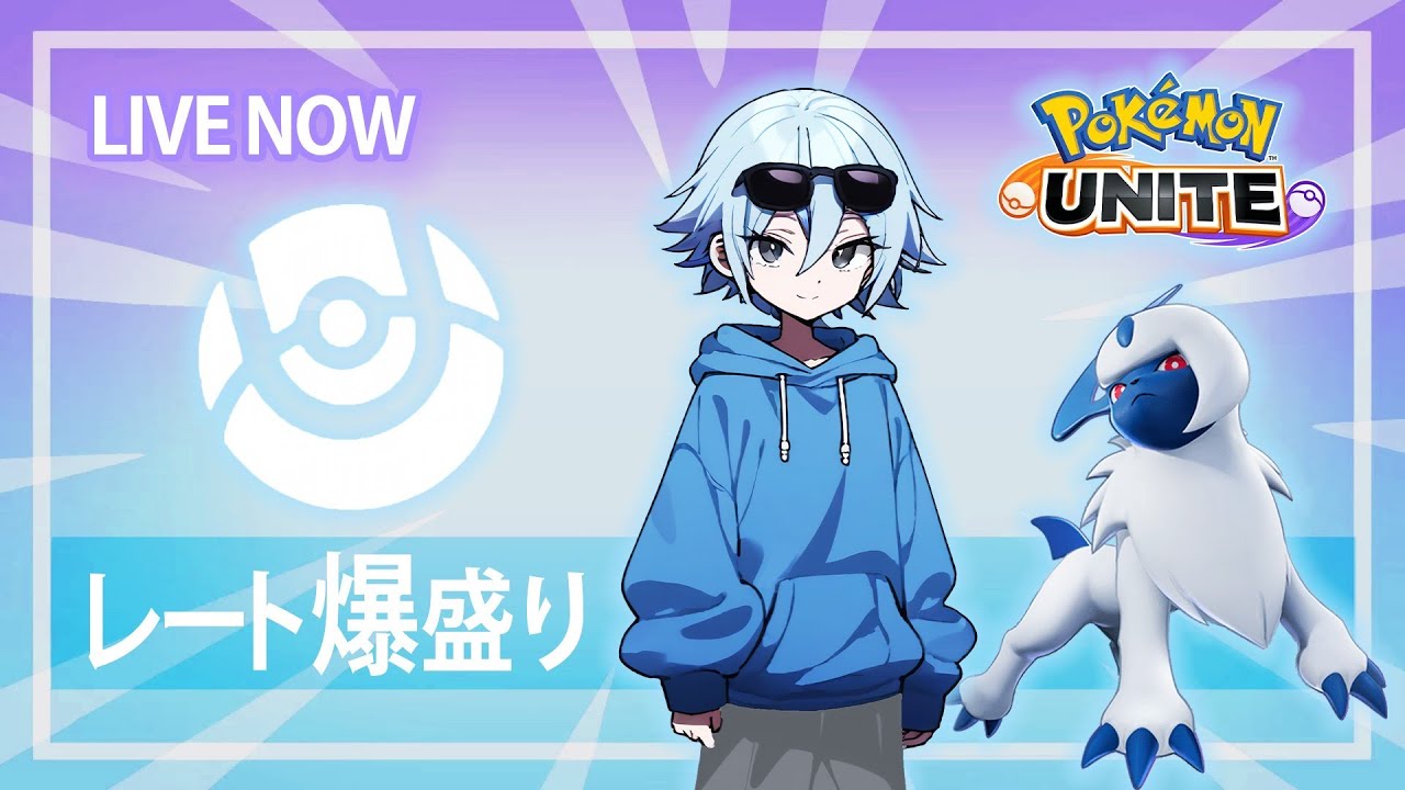 僕らユナイトだわさ