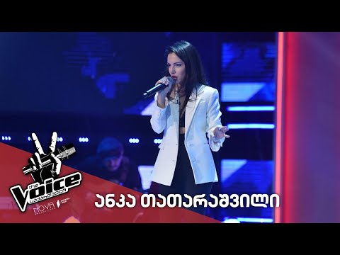 #ვოისი ანკა თათარაშვილი - Anka Tatarashvili / I will survive - Leah Mcfall version