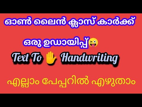 clutch control manual car malayalam, clutch control manual car malayalam, By Technotraveller