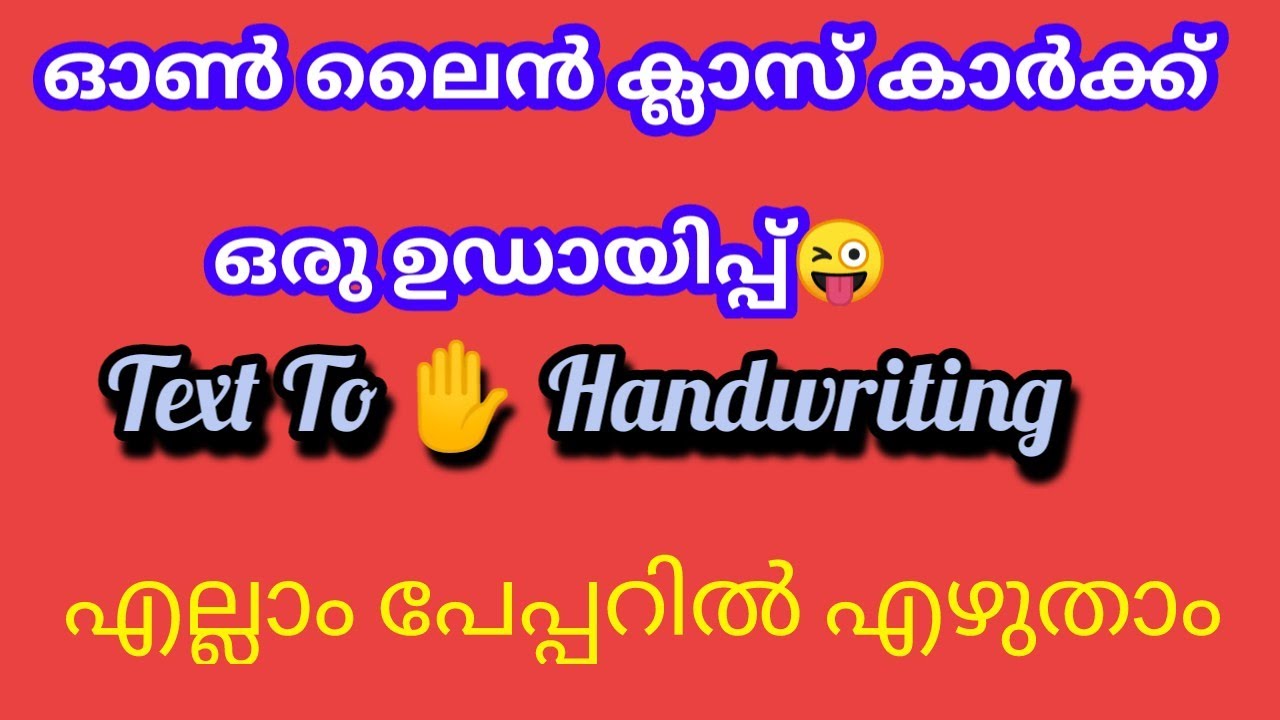 How To Convert Text To Handwriting in malayalam Technotraveller YouTube