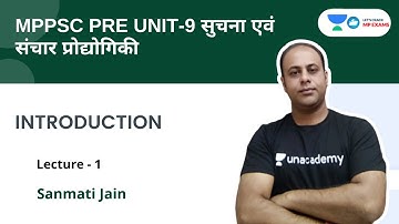 L - 1| MPPSC PRE UNIT-9 | सुचना एवं संचार प्रोद्योगिकी  | MPPSC | MPGK | Sanmati Jain