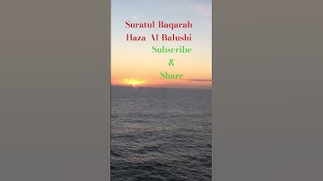 سورة البقرة كاملة هزاع البلوشي