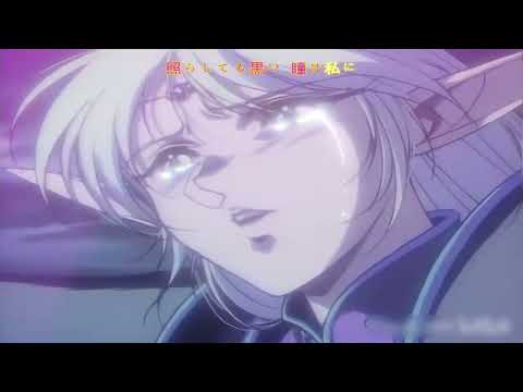 Record Of Lodoss War Adesso E Fortuna Full English Lisa De Simone 