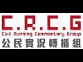 2019-09-29 國際情勢研討會 2019-09-29 國際情勢研討會