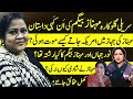 Mehnaz Begum Pakistani Legendary Singer Untold Story | Journey to the end | Biography |