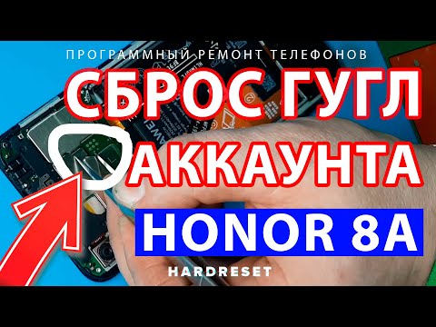 Video: Visi „Honor 8A“privalumai Ir Trūkumai