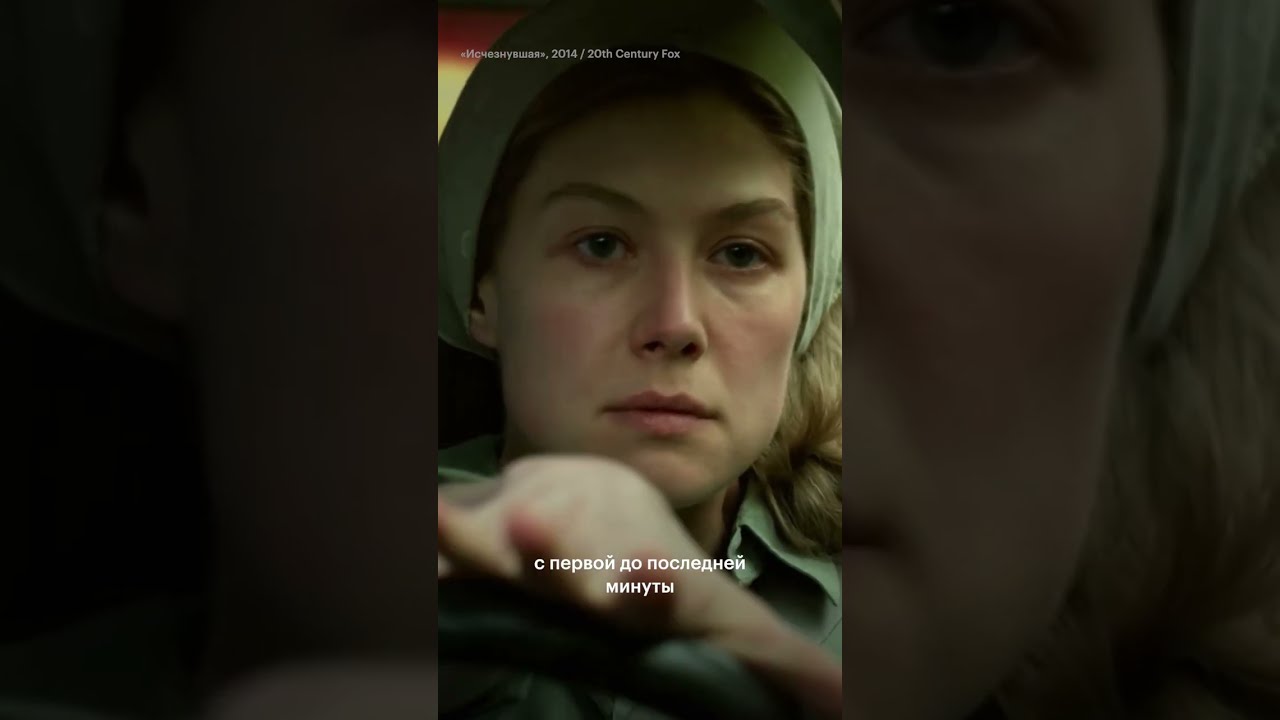 Какую роль играют титры в фильме «Семь» Дэвида Финчера - YouTube