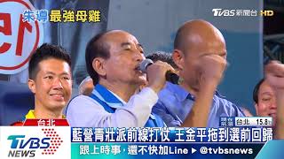 【TVBS新聞精華】20191227　TVBS新經濟