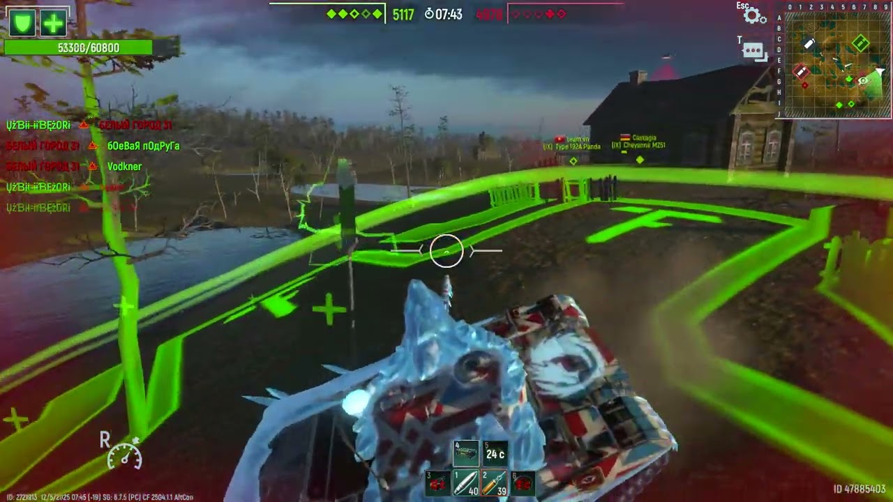 Tank Force 07.12.2025