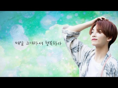 [세븐 어린이집] 3교시 유닛 평가 _ 매일 우리라서 행복하다 - 매일 그대라서 행복하다