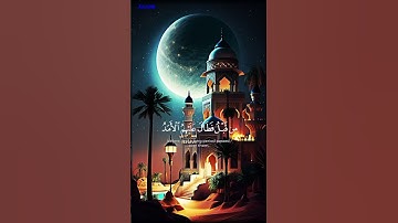 سورة الحديد {الآية 16} بصوت الشيخ محمد اللحيدان ❤️❤️
