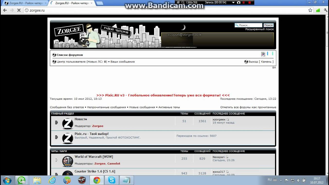 download bandicam full crack 2012 download bandicam full crack 2012