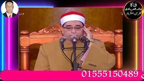 قران الفجرتلاوه قرانيه من اول سوره المؤمنون القارئ الشيخ محمد عبد البصير19--6--2024 م