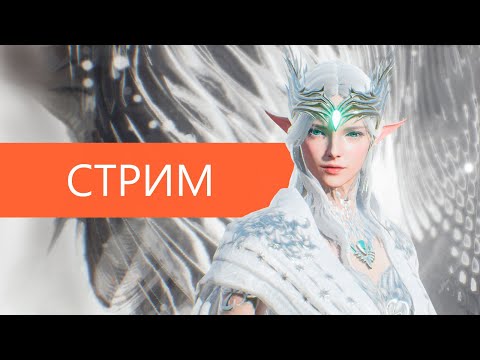 Lineage2M Обзор обновления на стриме