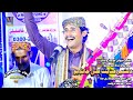 Uho wakhat wayo guzri mitha  singer dilsher inayat chandio  new eid album song 2024