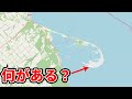 【命の危機】野付半島の最先端に行ったら、奇跡の出会いをした【恐怖】