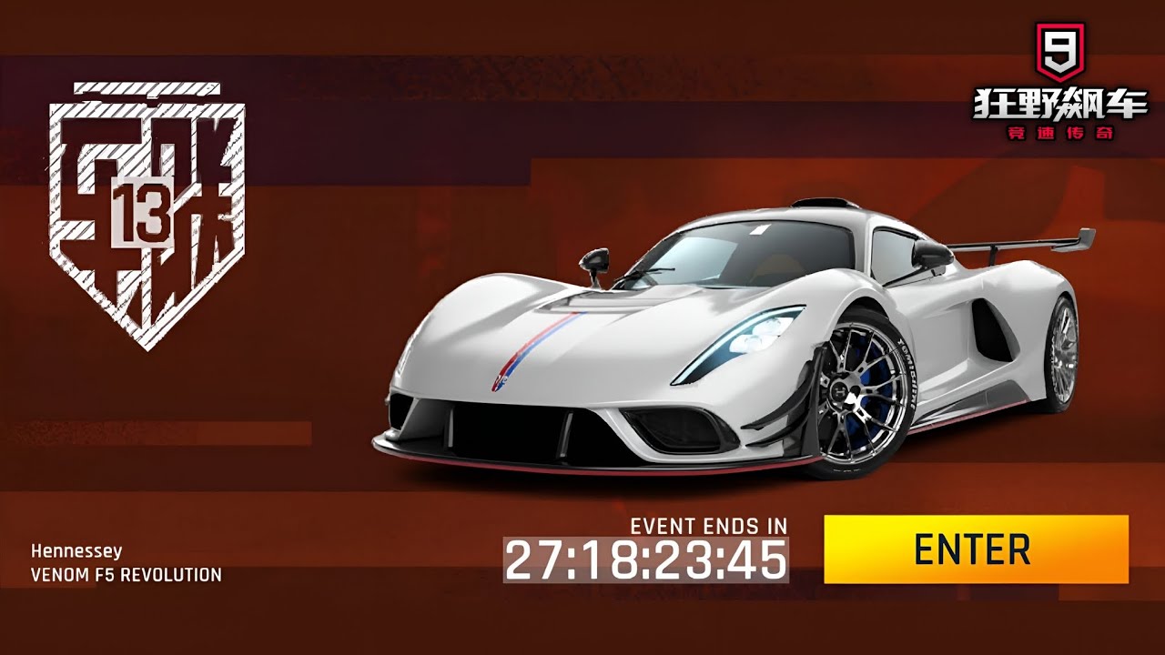【Asphalt 9: China】DRIVE SYNDICATE 13 – Hennessey Venom F5 Revolution Event Showcase! 🚀🏁