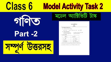 Class 6 math model activity task part 2 | Class six model activity task part 2 math | WBBSE