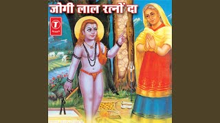 Namo Namo Hey Pondahari Namo Namo Hey Dudadhari