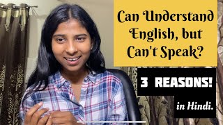 3 Reasons why you can understand English but can