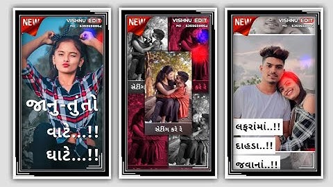 Jagdish Rathva New Timli Status Video 2023 || Govind Rathva New Timli Status Video 2023...