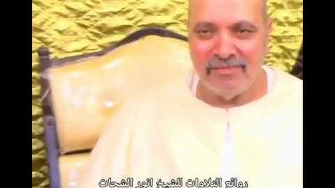 الشيخ انور الشحات أنور ومقطع رائع من سورة الحجرات يوم٢٠٢٤/٥/١٩